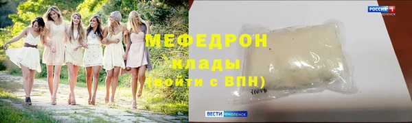 первитин Богородицк